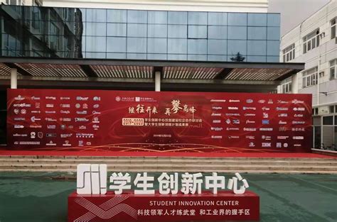 2021年上海交通大学CSTTP3+1+1英国硕士留学项目