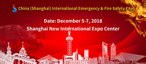 上海消防安全管理员培训课程