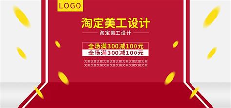西安淘宝美工高级班