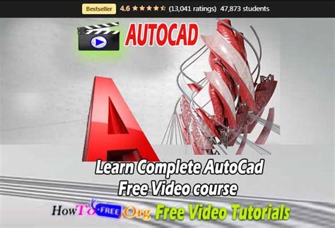 西安AutoCAD 西安学习AutoCAD