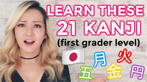 南宁学日语首先学什么