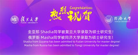上海学人力资源管理师二级