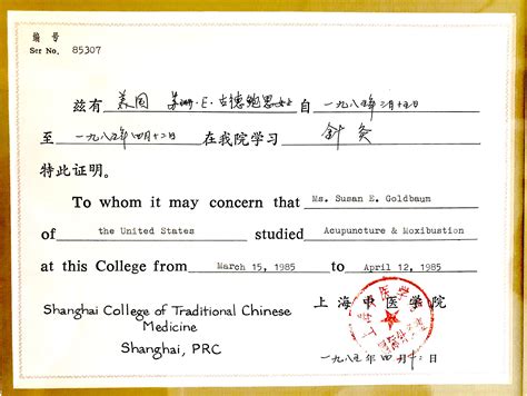 上海催乳师中级培训学院