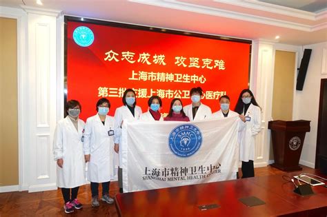 上海心理师培训机构哪个好