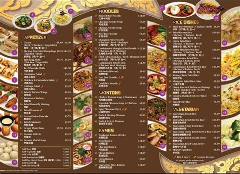 上海厨师培训班哪家好