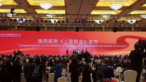 上海健康管理师职业资格证培训班