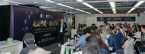 中国CEO国际财富管理高级研修班【上海】