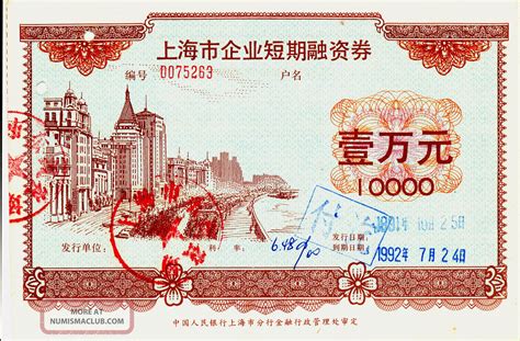 上海企业总裁班