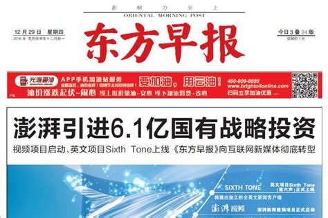上海报总裁班到哪里好