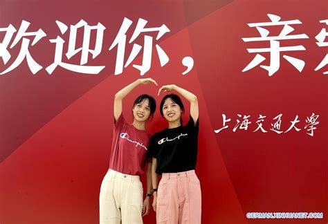上海交通大学成效实战管理研修班