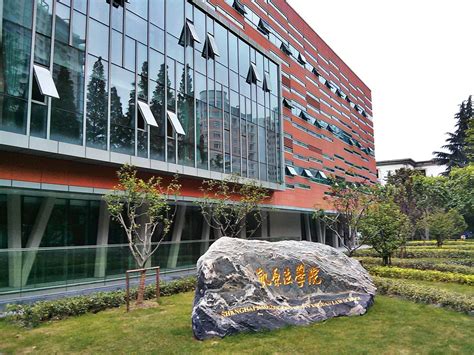 上海交通大学总裁研修班