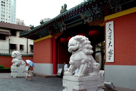 上海交大资本运营班
