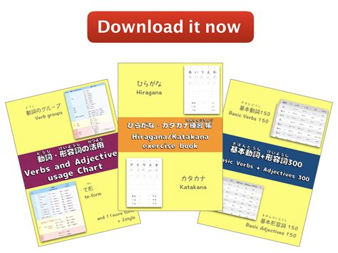 上海日语学习课程