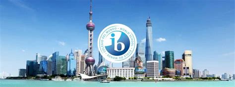 上海ib历史课程哪家好