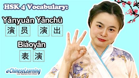 上海普通话考试培训