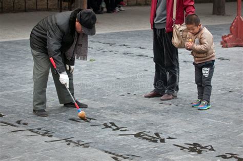 北京儿童书法艺术课程