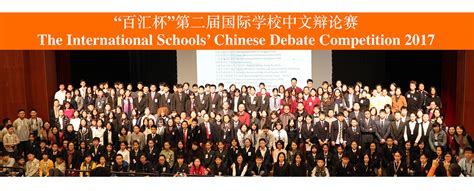 北京播音主持培训