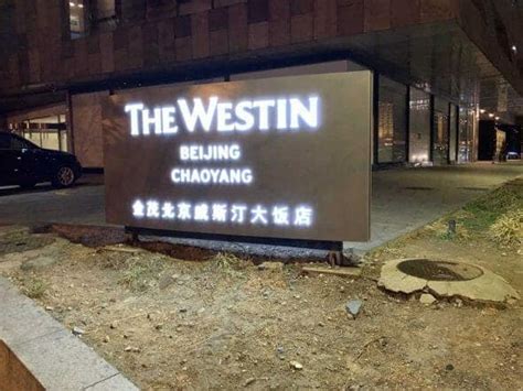 【北京朝阳ccnp学习学费】