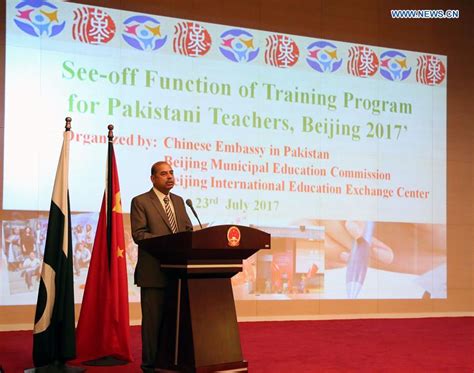 北京初级经济法基础辅导班网课培训在哪里