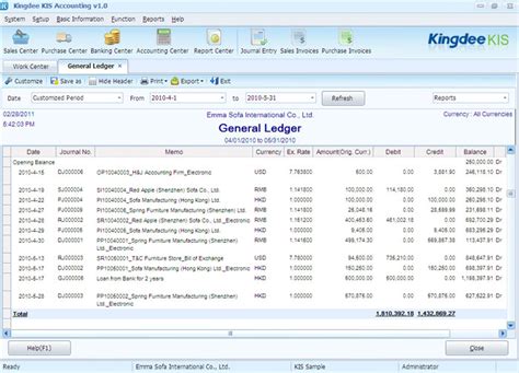 金蝶KIS标准版培训课程