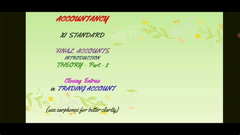 北京手工账理论课程