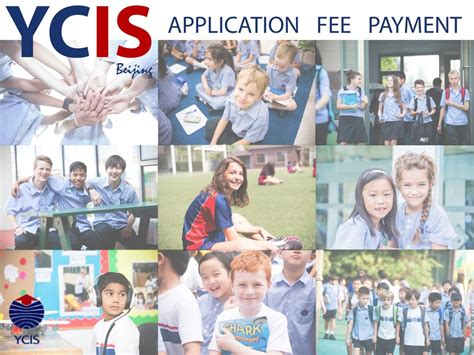 北京国际收费标准