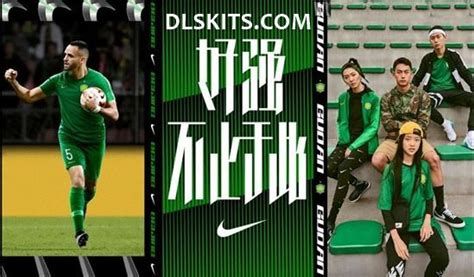 北京国际排名表_排行榜