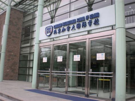 北京山谷加拿大高中课程_北京市山谷国际