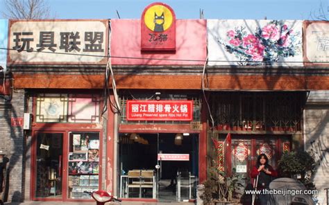 北京那个有欧式烘焙培训
