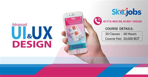 北京高级UI设计培训