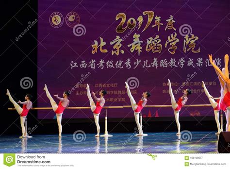 北京舞蹈培训课程_爵士舞