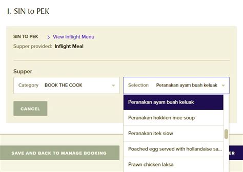 北京sat课程一对一班