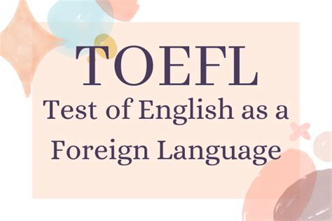 北京托福全程班