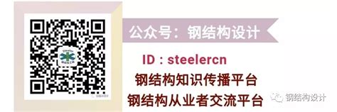 北京学钢结构设计哪里比较好