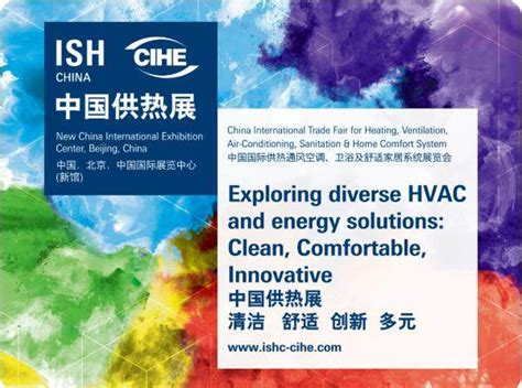 北京暖通设计需要学哪些