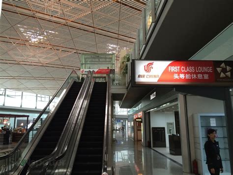中级经济师班 北京