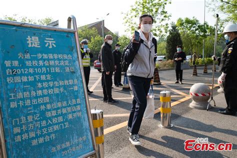 北京高级早教指导师培训班