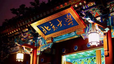 北京注会培训机构排名