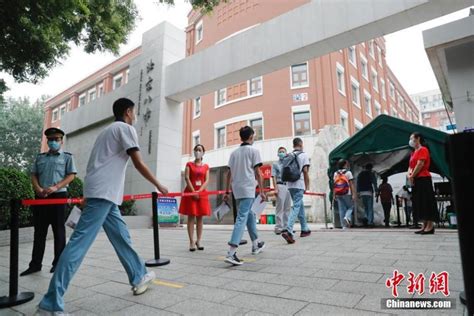 北京注册会计师考试辅导班