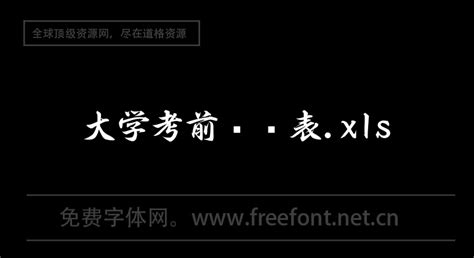 北京20注册会计师考试辅导