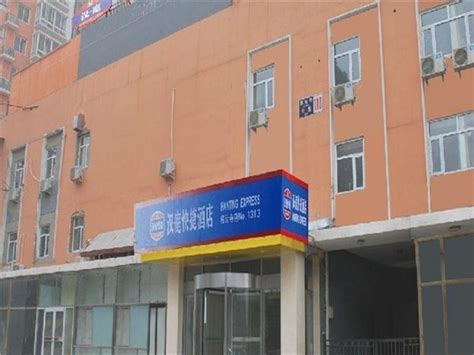 北京朝阳演讲培训哪家好