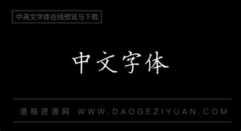 北京硬笔楷书线下面授课程