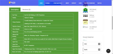 北京硬笔楷书线上课程