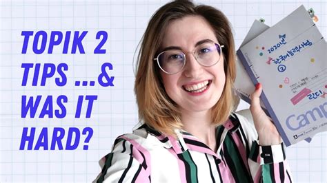 霓虹韩语topik考级辅导