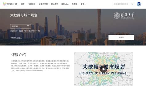 北京到哪里培训大数据好