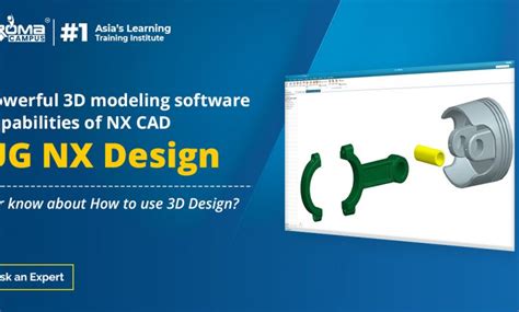 北京UG产品设计培训