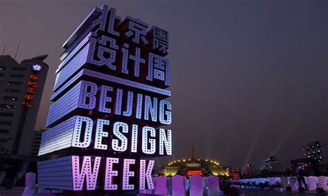 北京UG渲染设计培训课程