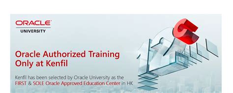 【北京哪里有oracle OCP培训班】