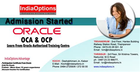 【北京oracle OCA培训班费用】