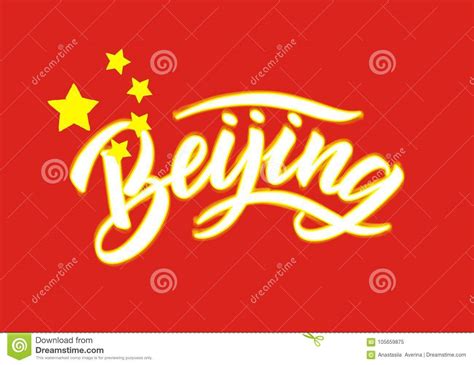 【北京word办公软件培训学费多少】